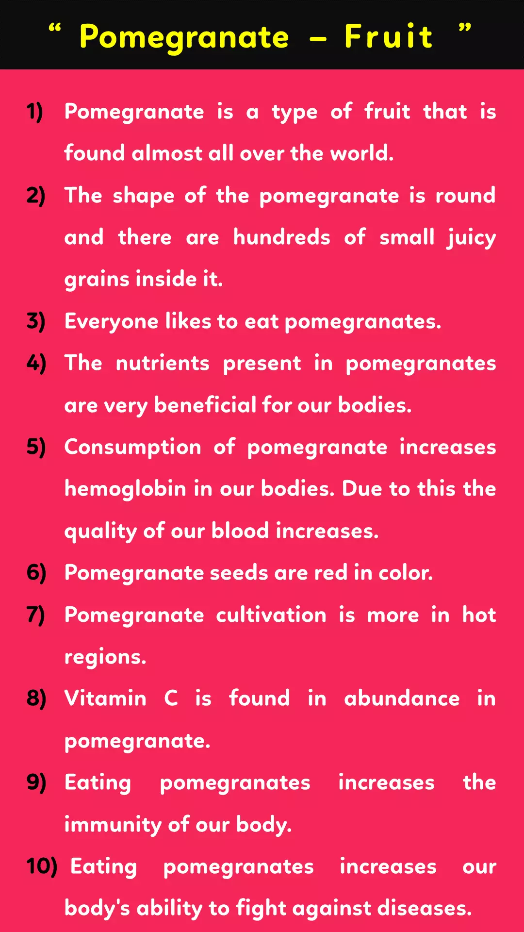 10 lines about Pomegranate in english