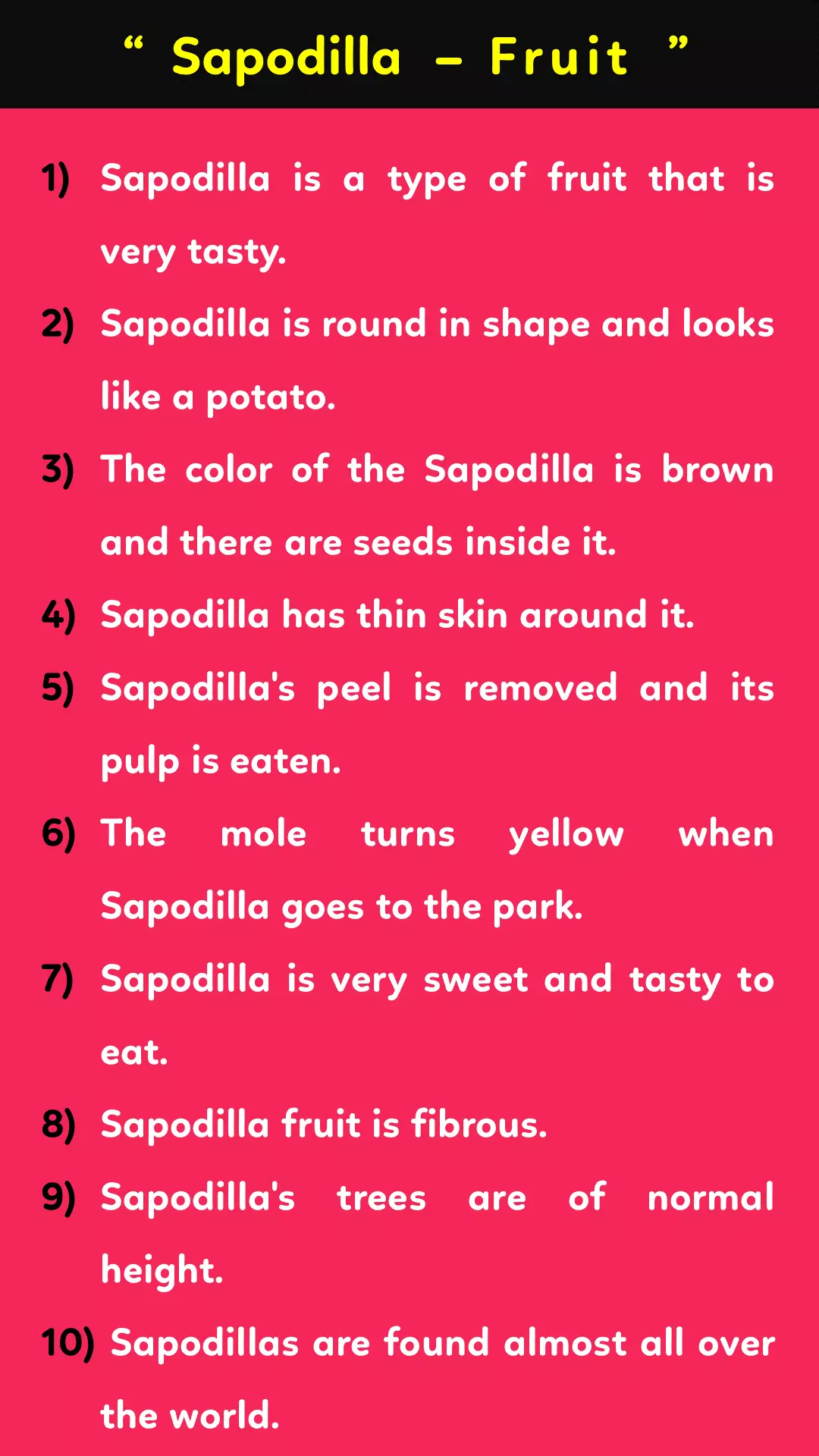 10 lines about Sapodilla in English