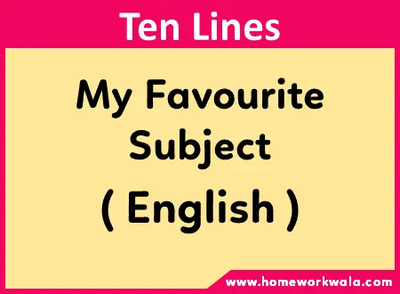 short essay on my favourite subject English