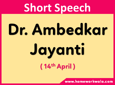 short speech on Ambedkar Jayanti