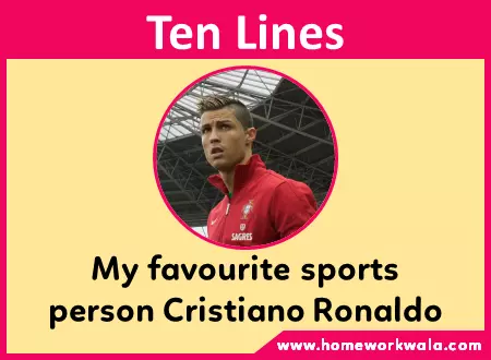 my favourite sports person Cristiano Ronaldo
