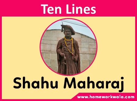 10 lines about Shahu Maharaj
