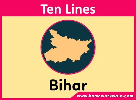 Short essay on Bihar