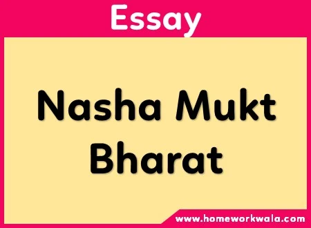 short essay on Nasha Mukt Bharat
