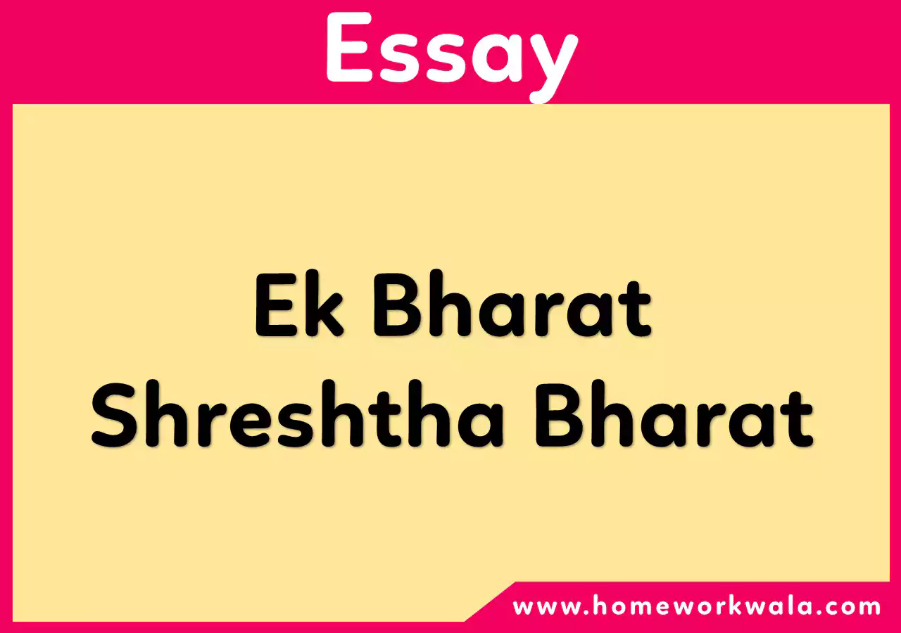 Ek Bharat Shreshtha Bharat Scheme - UPSC Prelims 2024: Solve 80+ Questions  in GS Paper
