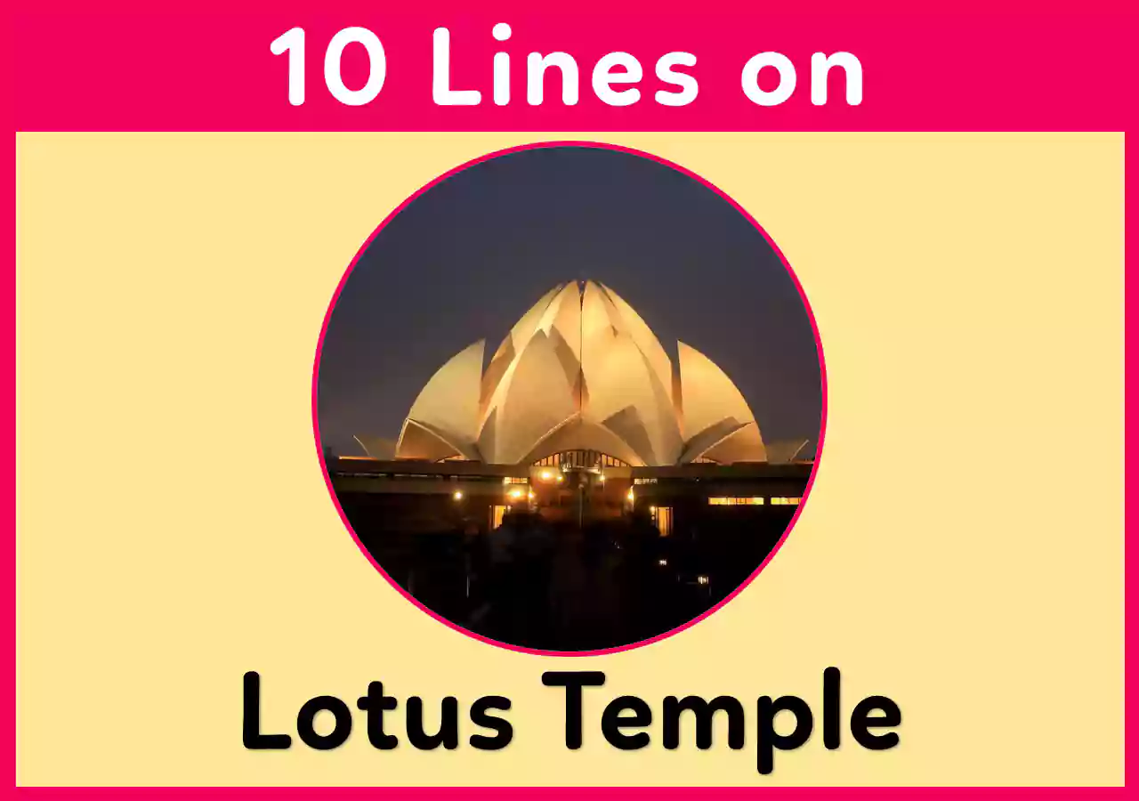 10 Lines Essay on Lotus Temple