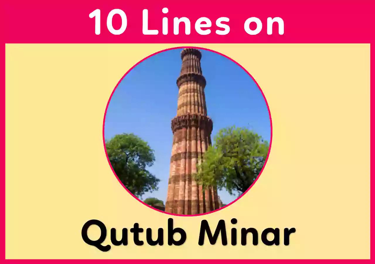 10 Lines Essay on Qutub Minar